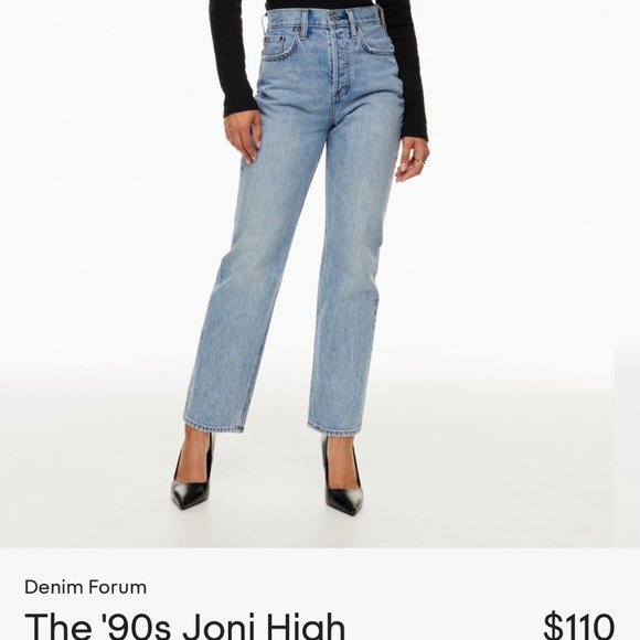 Denim Forum, The '90s Joni High Rise - Picture 1 of 4